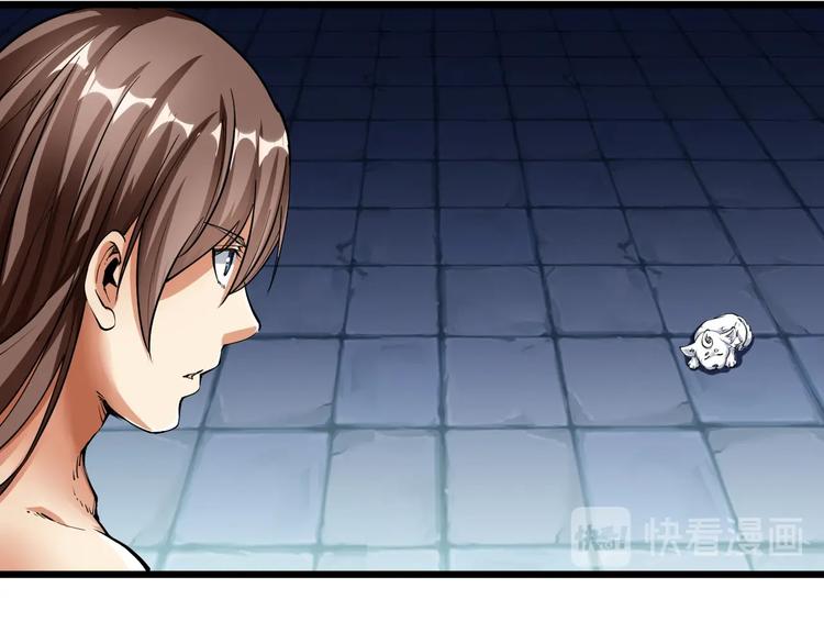 《御天神帝》第64话 找到你了！ 第25页