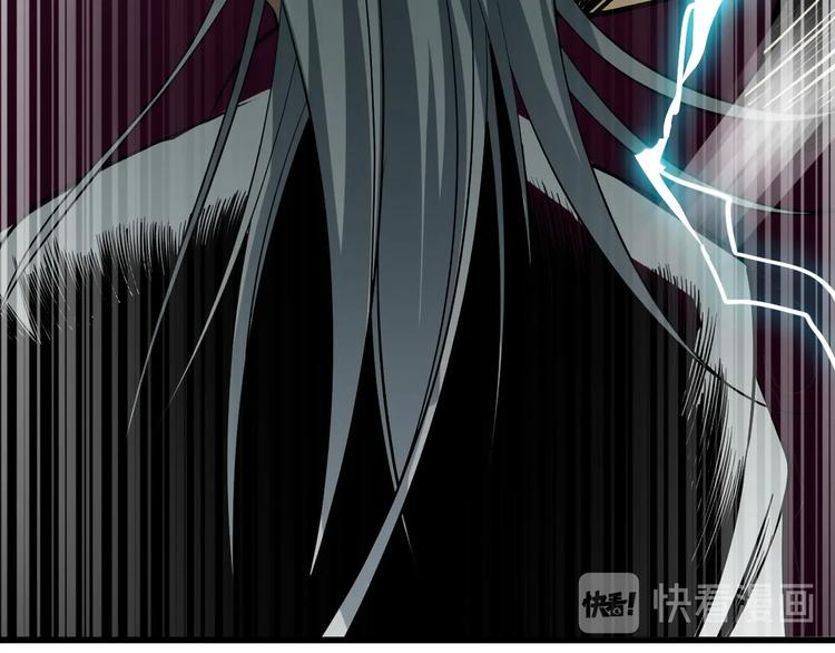 《御天神帝》第65话碾压！ 第13页