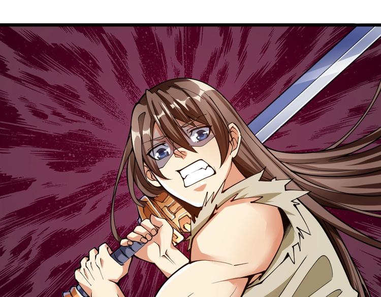 《御天神帝》第65话碾压！ 第35页