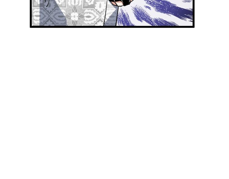 《御天神帝》第67话 战衣！ 第28页