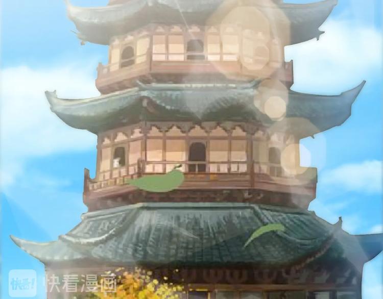 《御天神帝》第67话 战衣！ 第34页