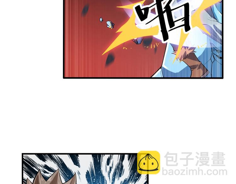 《御天神帝》第68话 给我个解释！ 第46页