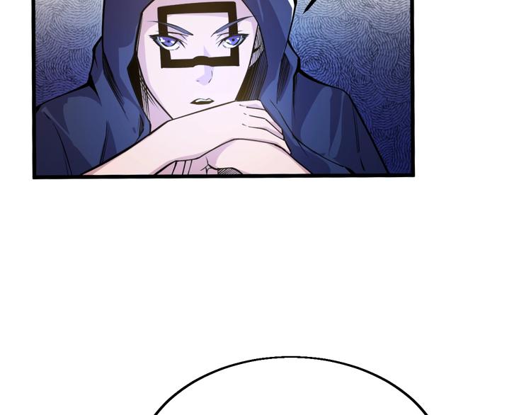 《御天神帝》第69话 给我点颜色？ 第36页