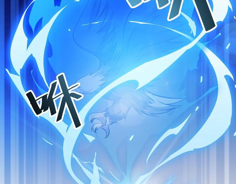 《御天神帝》第69话 给我点颜色？ 第43页