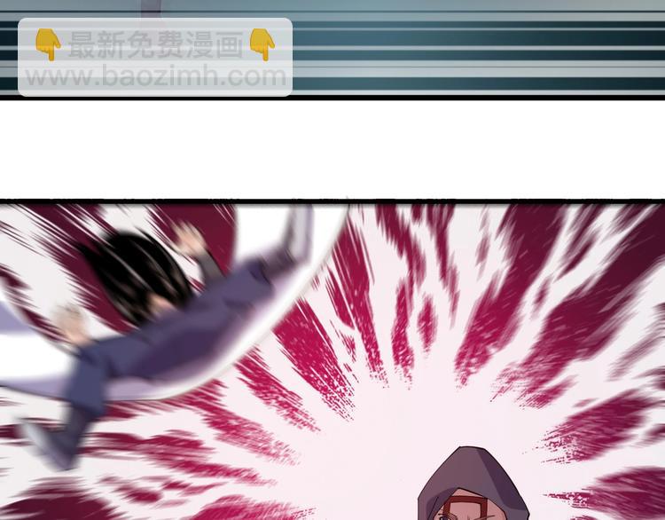 《御天神帝》第71话 一起上！ 第32页