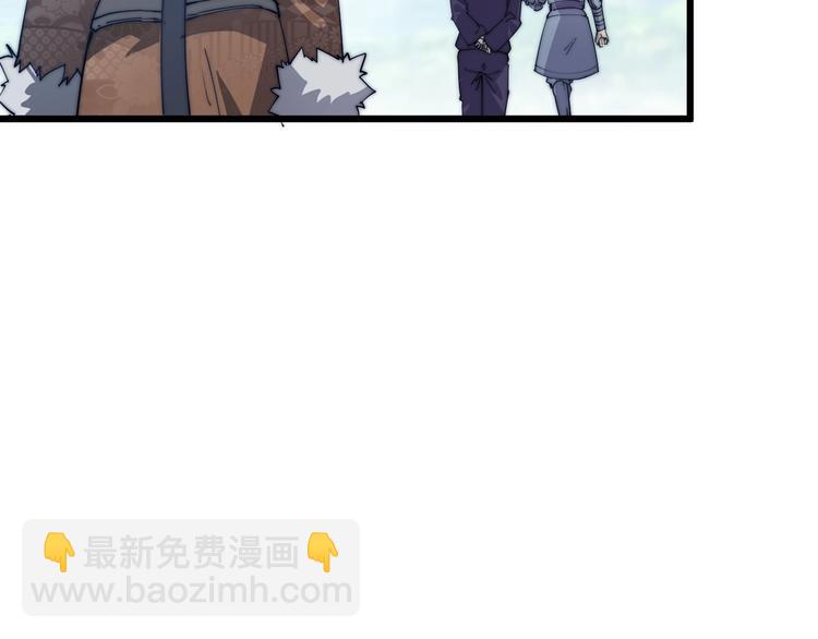 《御天神帝》第72话 背景？ 第29页