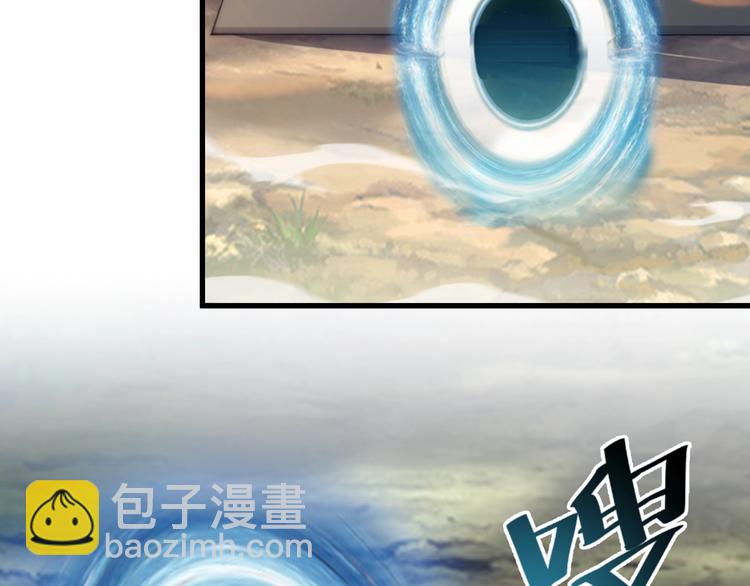 《御天神帝》第72话 背景？ 第37页