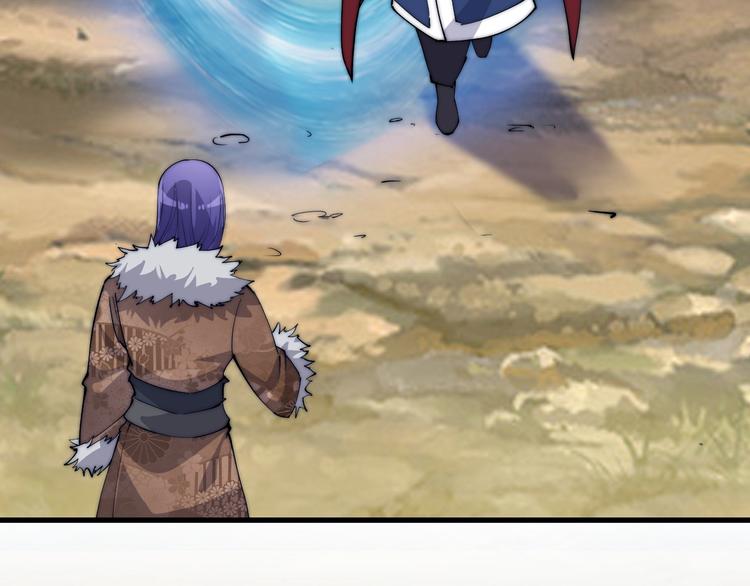 《御天神帝》第72话 背景？ 第39页