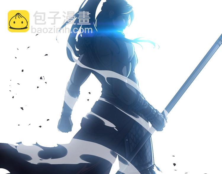 《御天神帝》第74话 大妖榜！ 第17页