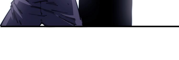 《御天神帝》第73话 最强之人！ 第24页
