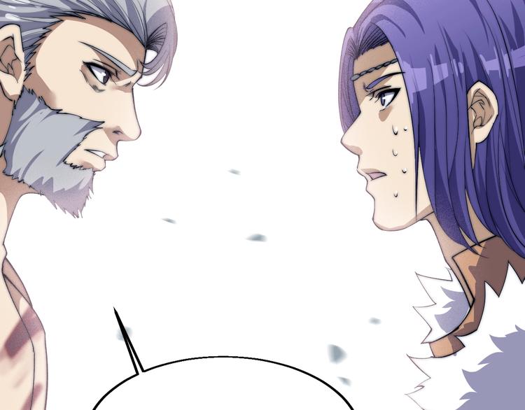 《御天神帝》第73话 最强之人！ 第33页