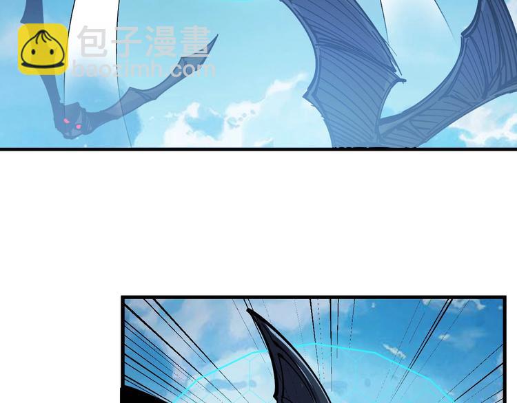 《御天神帝》第78话 大战妖兽！ 第14页