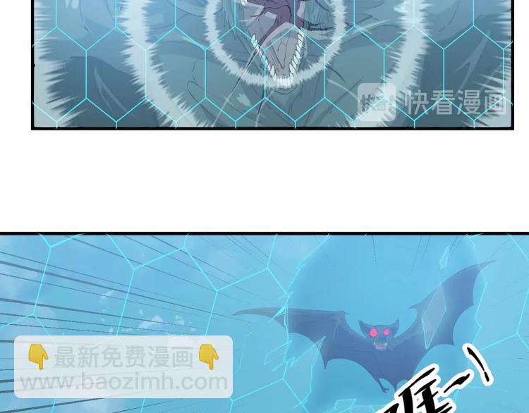 《御天神帝》第78话 大战妖兽！ 第16页