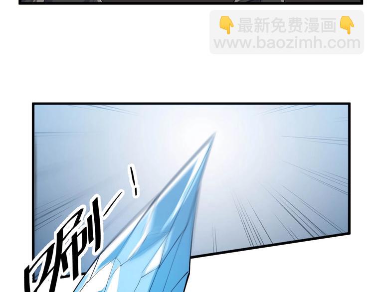 《御天神帝》第78话 大战妖兽！ 第20页