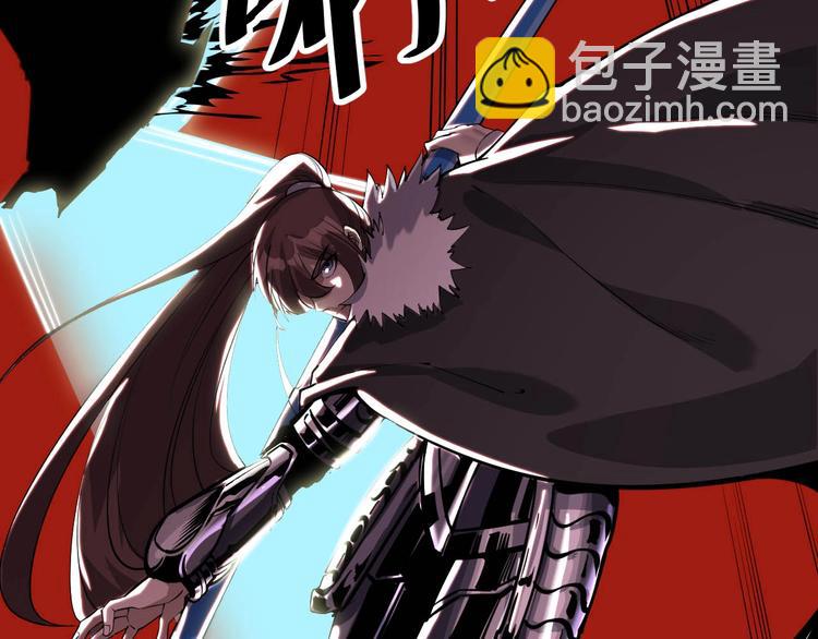 《御天神帝》第78话 大战妖兽！ 第35页