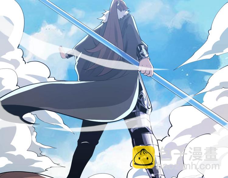 《御天神帝》第78话 大战妖兽！ 第39页