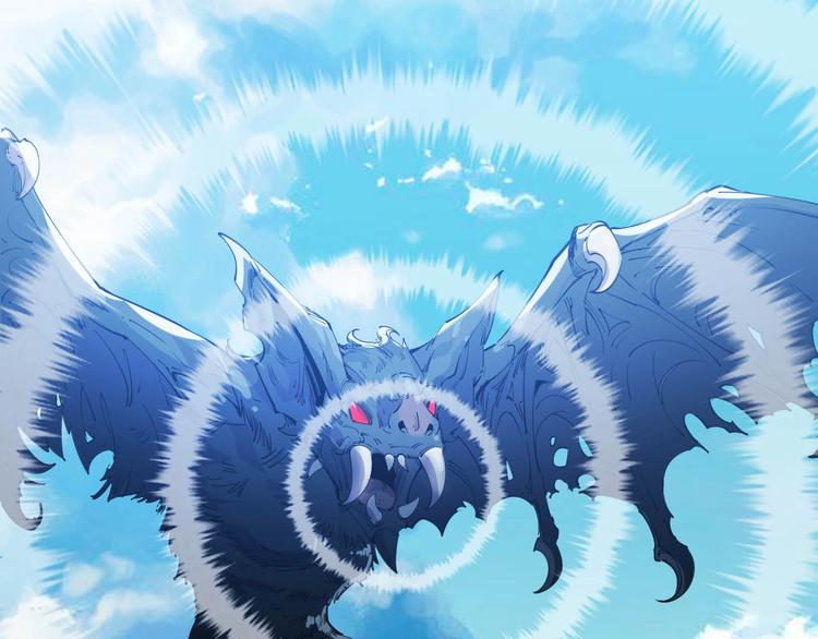 《御天神帝》第78话 大战妖兽！ 第5页
