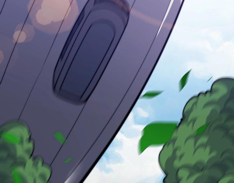 《御天神帝》第75话 妖化！ 第33页