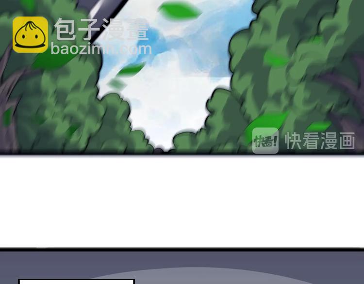 《御天神帝》第75话 妖化！ 第34页