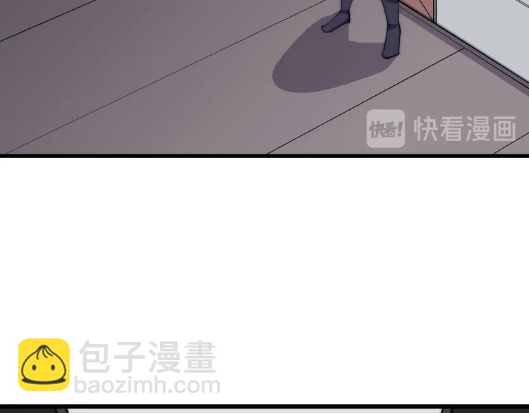 《御天神帝》第76话 战甲！ 第20页