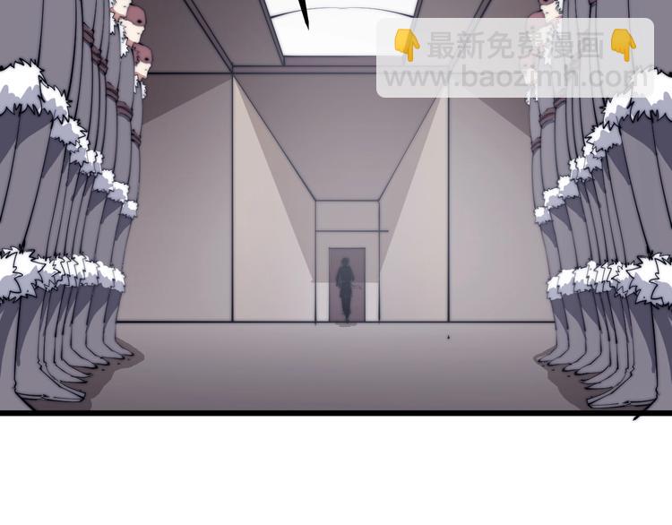 《御天神帝》第76话 战甲！ 第22页