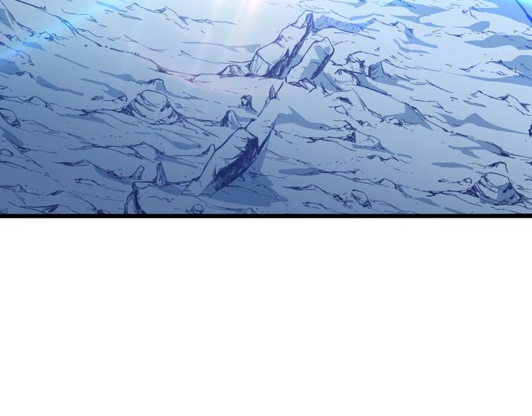《御天神帝》第76话 战甲！ 第34页