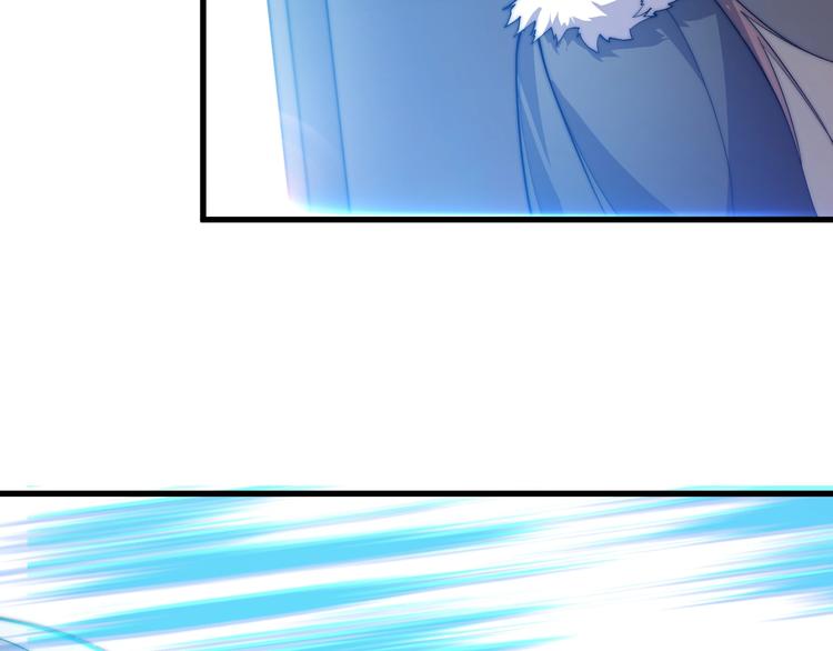 《御天神帝》第76话 战甲！ 第42页