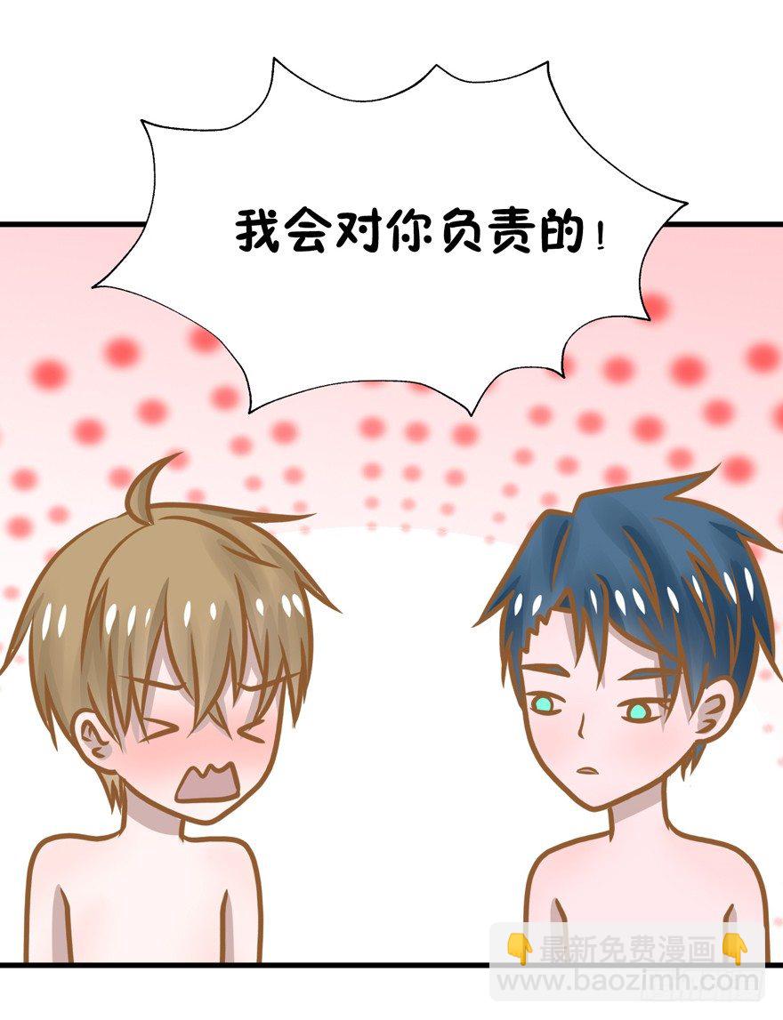 《学长纪要》4-你觉得呢？ 第11页