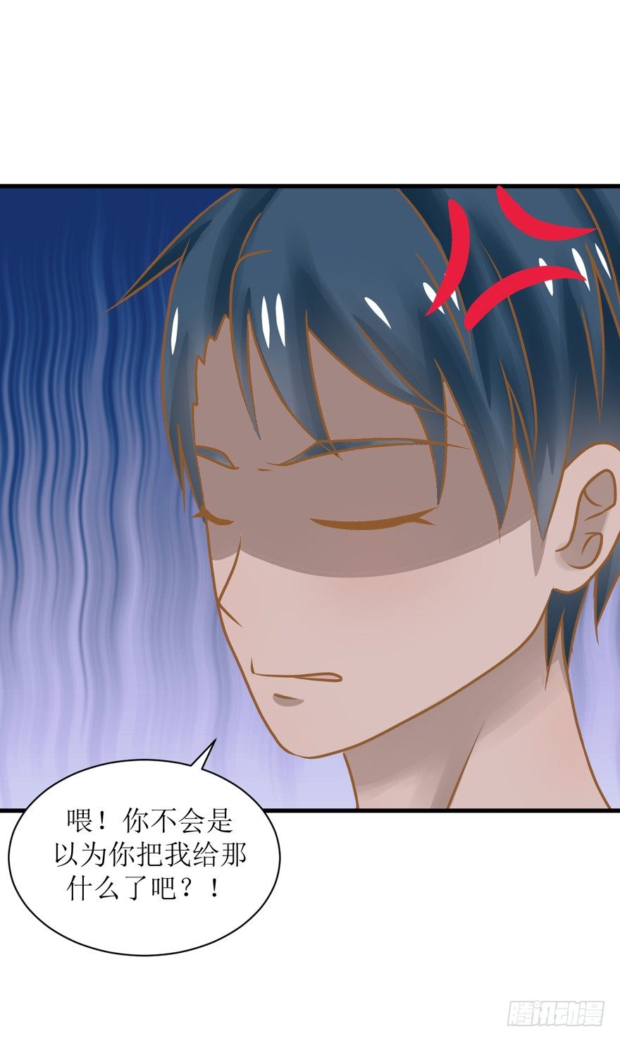 《学长纪要》4-你觉得呢？ 第13页