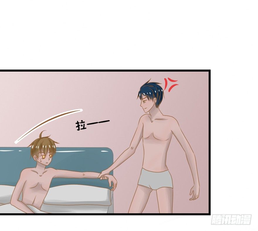 《学长纪要》4-你觉得呢？ 第16页
