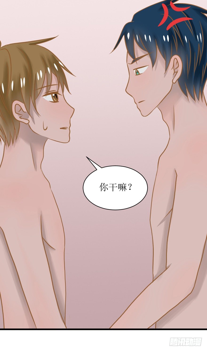《学长纪要》4-你觉得呢？ 第18页