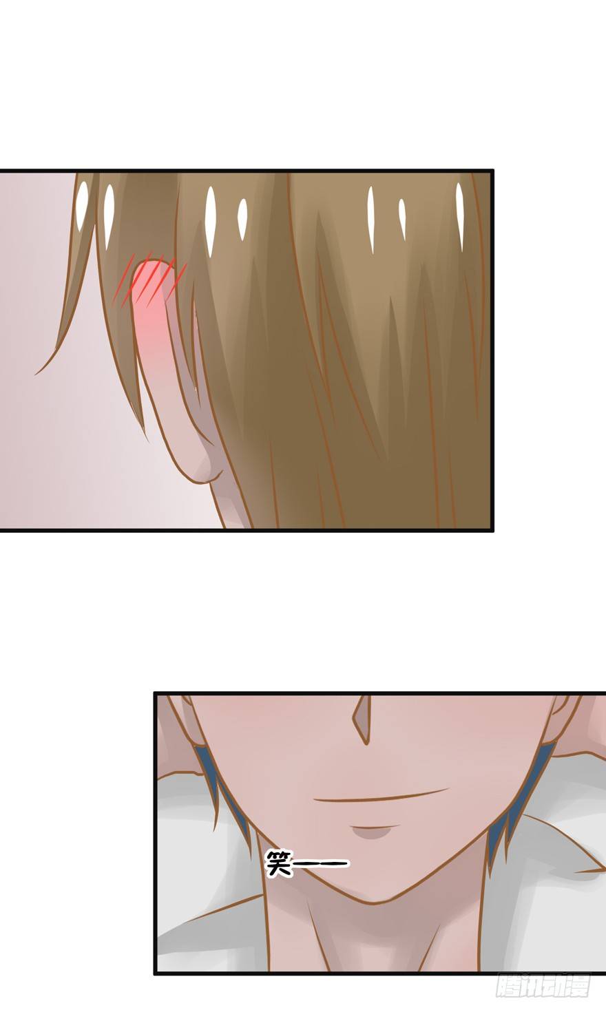 《学长纪要》4-你觉得呢？ 第2页