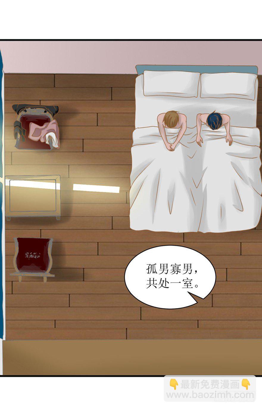 《学长纪要》4-你觉得呢？ 第5页