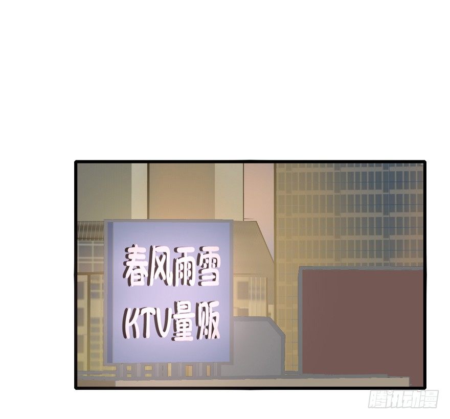 《学长纪要》1-辰越其人 第1页