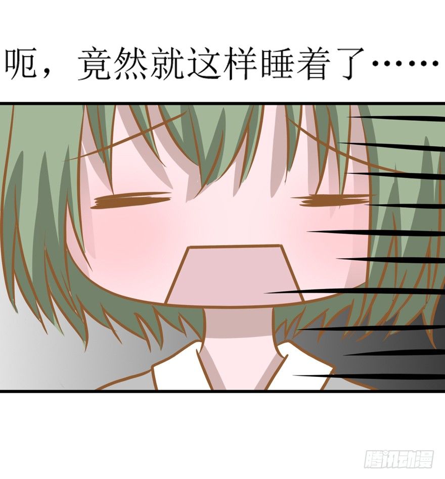 《学长纪要》1-辰越其人 第7页