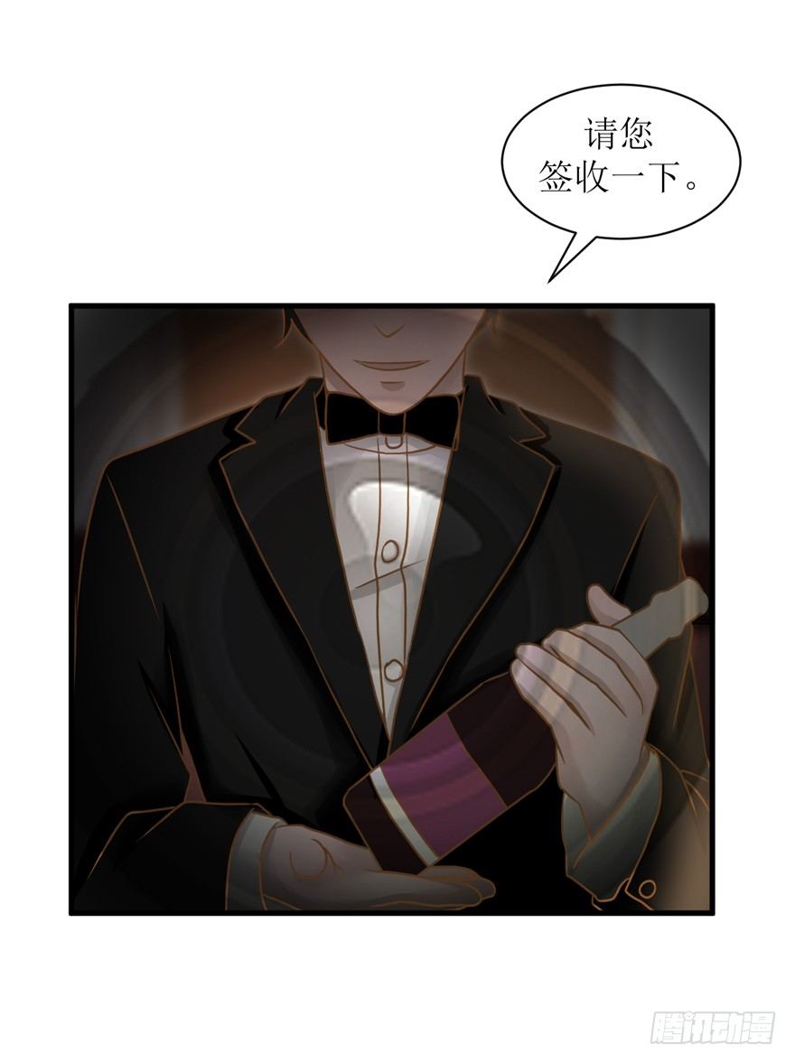 《学长纪要》2-路见不平一声吼 第12页