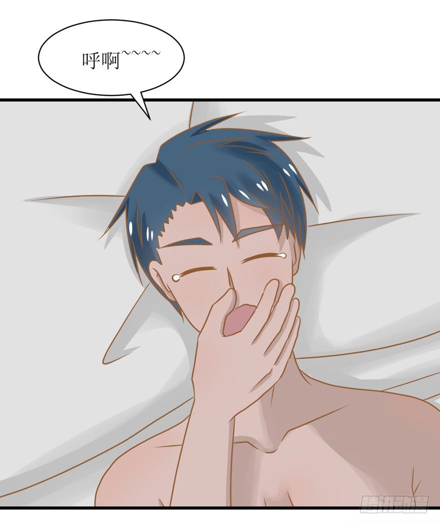 《学长纪要》3-事后（误） 第12页