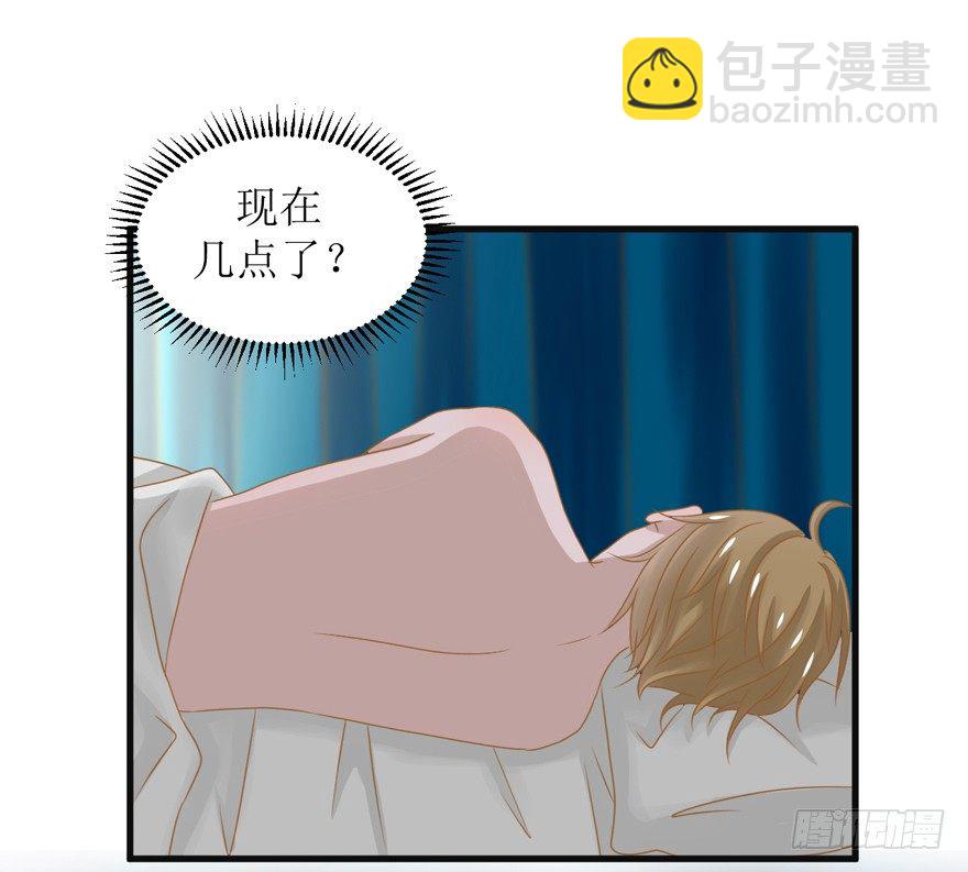 《学长纪要》3-事后（误） 第2页