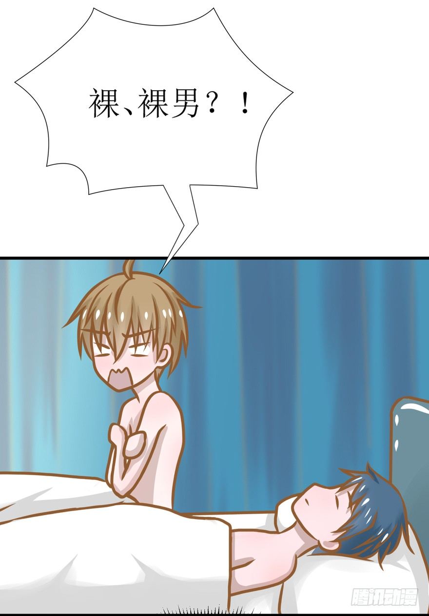 《学长纪要》3-事后（误） 第7页