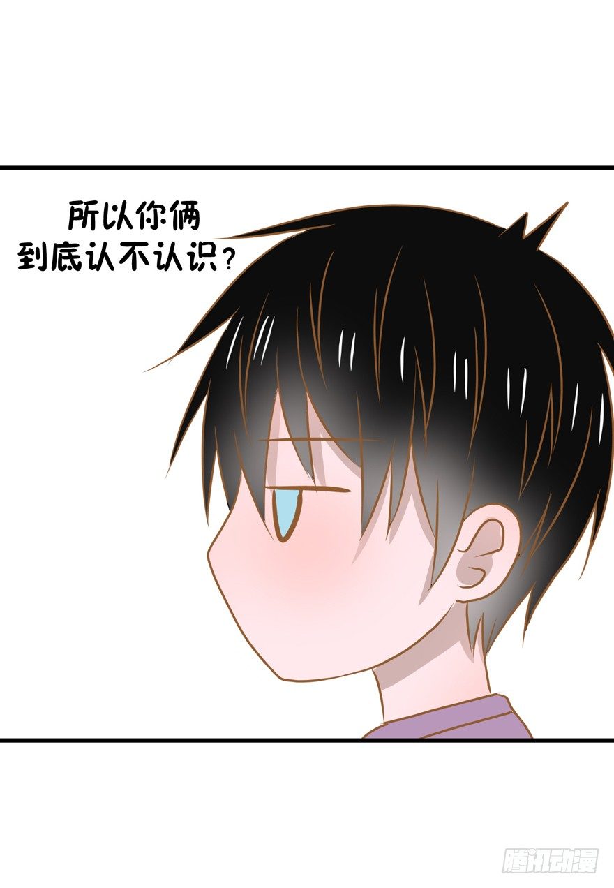 《学长纪要》7-一日不见，如隔三秋 第13页