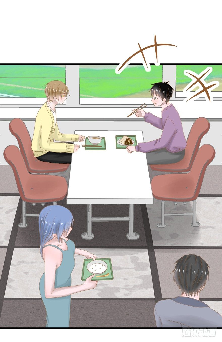《学长纪要》7-一日不见，如隔三秋 第2页
