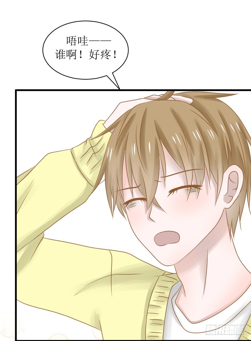 《学长纪要》7-一日不见，如隔三秋 第8页