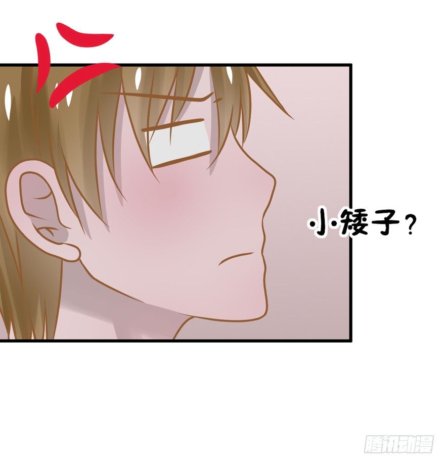 《学长纪要》5-下不了床 第1页