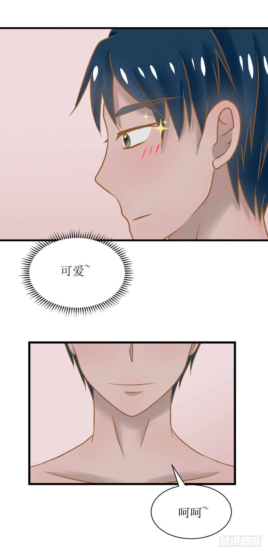 《学长纪要》5-下不了床 第5页