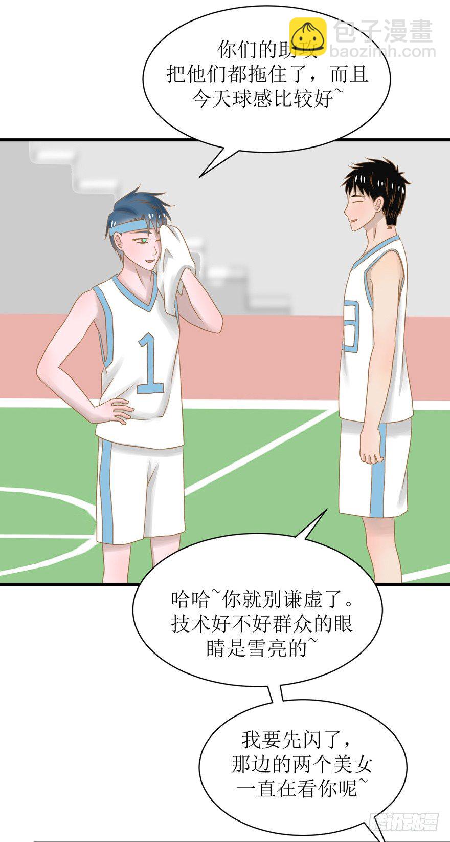 《学长纪要》6-负心汉 第10页