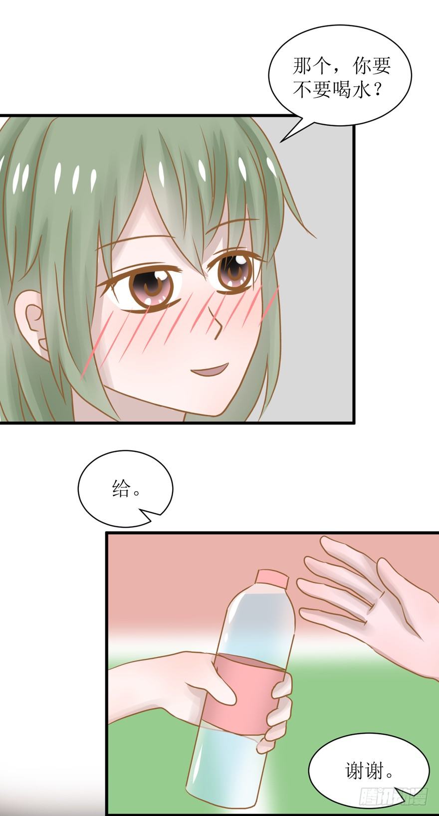《学长纪要》6-负心汉 第17页