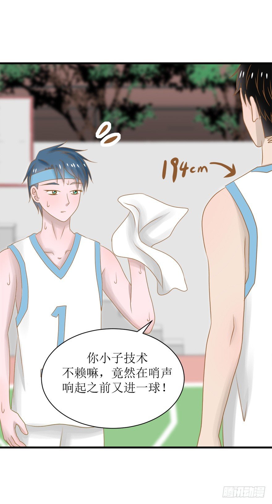 《学长纪要》6-负心汉 第9页