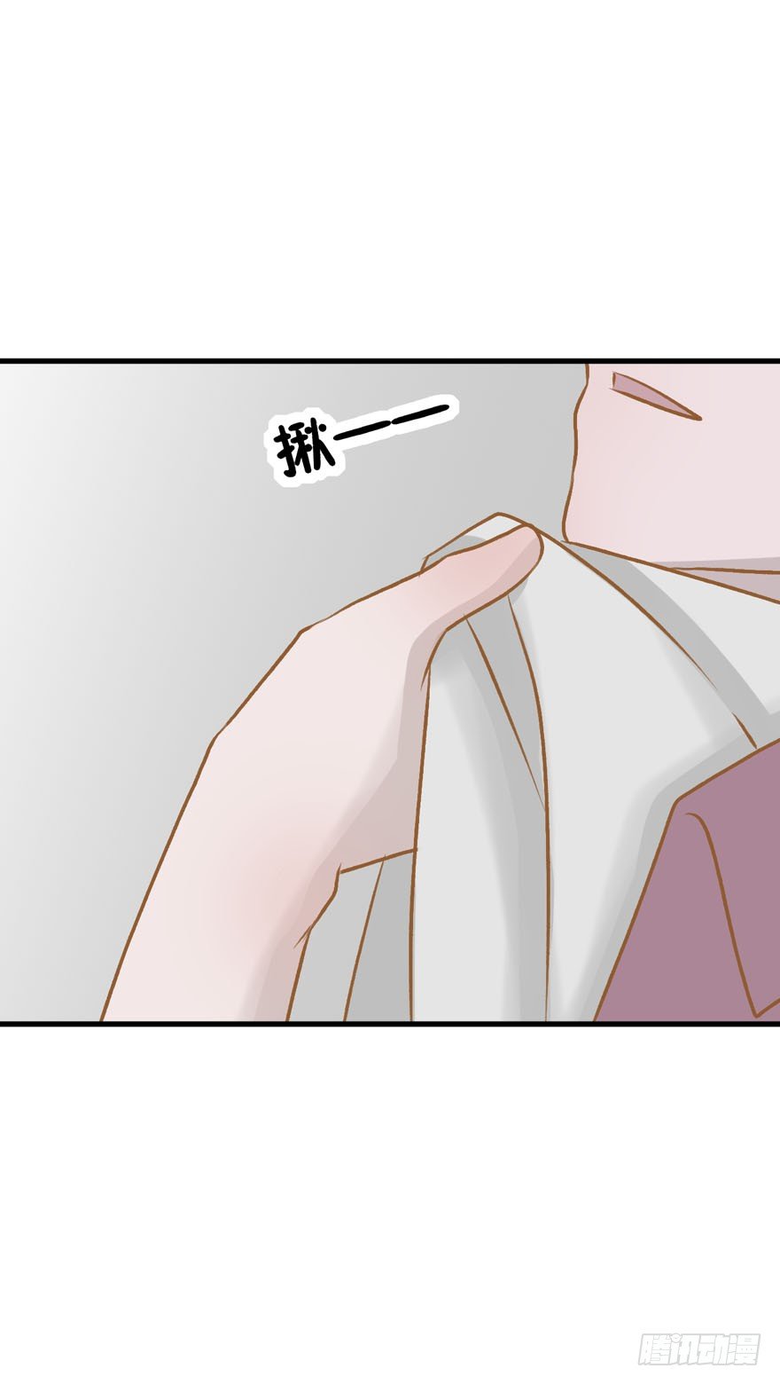 《学长纪要》12-心机boy 第14页