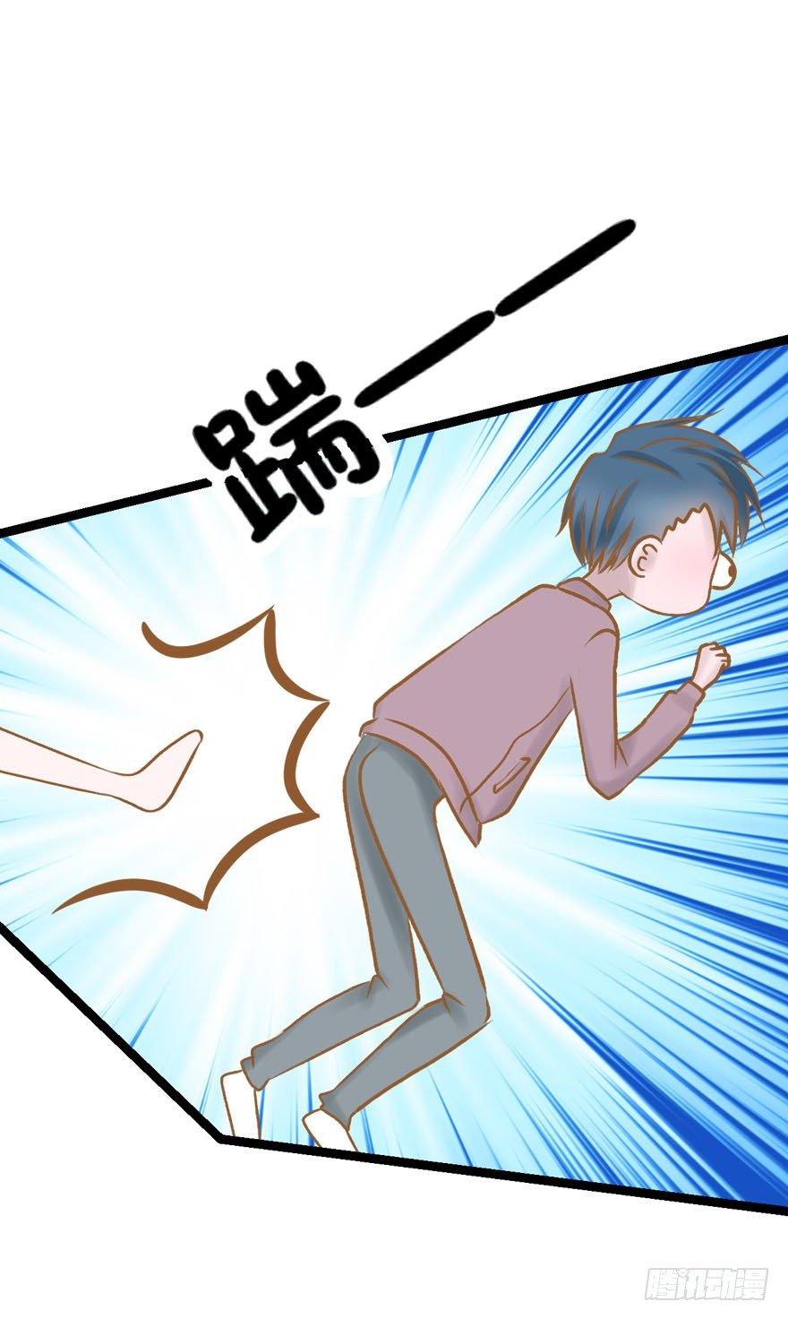 《学长纪要》12-心机boy 第9页
