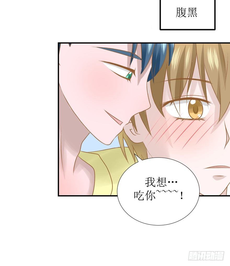 《学长纪要》11-我们不一样 第10页